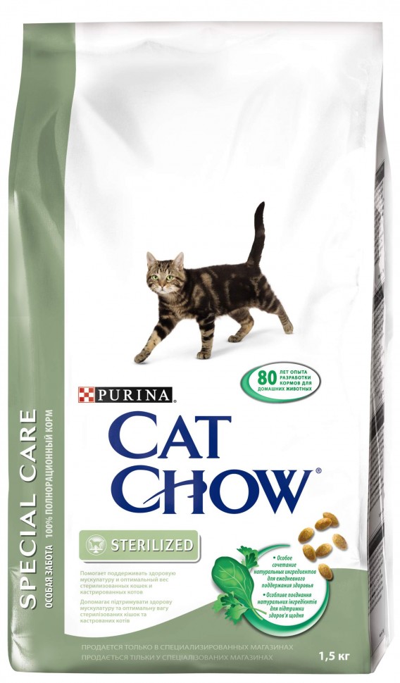 CAT CHOW (Purina) Special Care Sterilised